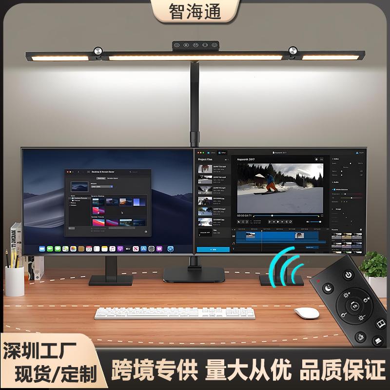 跨境LED学习护眼台灯桌面美甲阅读夹子灯电脑显示器屏幕折叠台灯