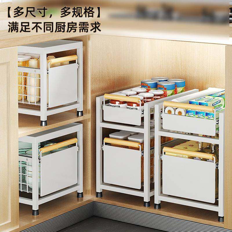 厨房下水槽置物架分层架多功能抽拉式多层收纳架调料碗碟橱柜拉篮