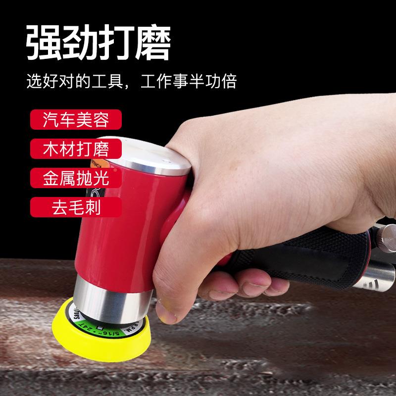 纸气动打磨机抛光磨781机光机砂机气磨机头偏心直小型弯模具工具