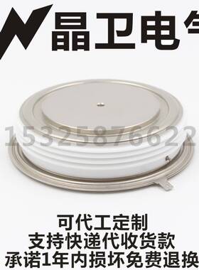 晶卫电气 KPA 1100-50可控硅 晶闸管KPA 1100A/5000V