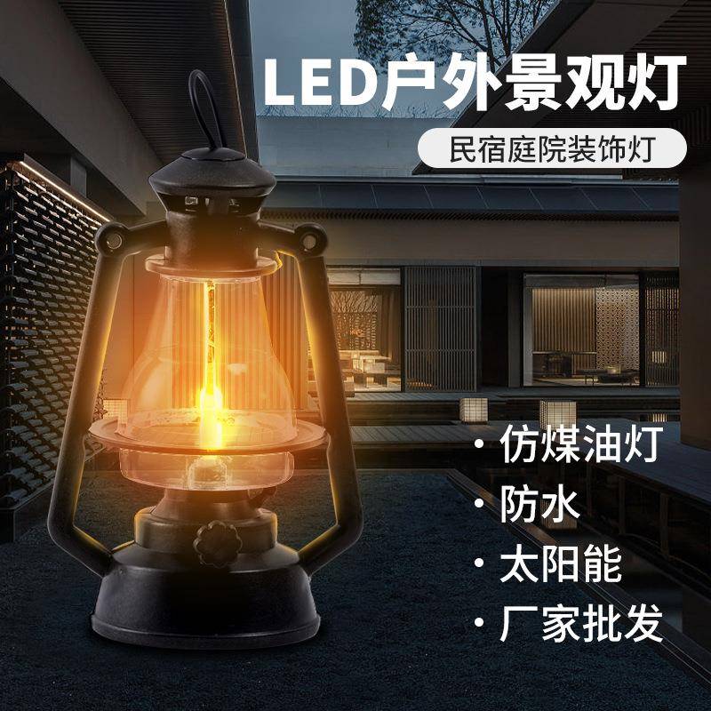led灯太阳能灯串仿古煤油灯民宿户外装饰小马灯庭园太阳能灯