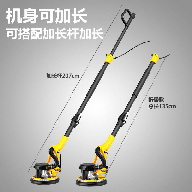 跨境9寸225墙壁打磨机腻子打磨机砂纸机自吸尘双灯长杆磨墙机
