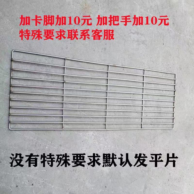 A304不锈钢加粗烧烤篦子烧烤炉配件订作烧烤网不锈钢 商用订作烤