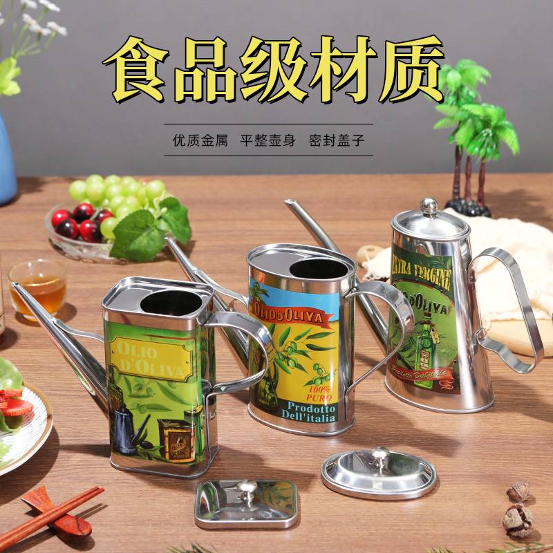 东南亚进口复古插画不锈钢油壶长壶嘴控油壶厨房法式调料壶 500ml