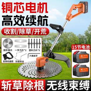 创一锂电割草机除草手持式小型打草机多功能大功率松土机家用