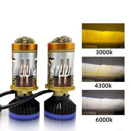 SU9三透色透镜H4三色变光汽电车LET8H4D大灯灯泡su8智能变光机镜
