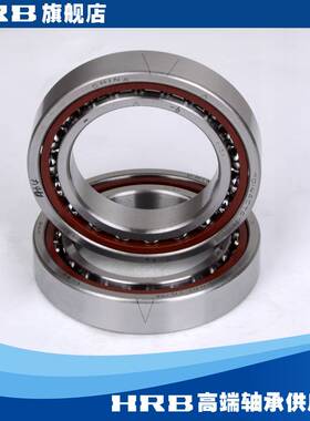 HRB 7014 ACTA P4DBB哈尔滨数控机床主轴轴承角接触球背靠背