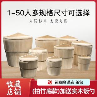 70YF贵州蒸饭木桶蒸子沙木正子家用大小号竹编甄子糯米饭团云南批