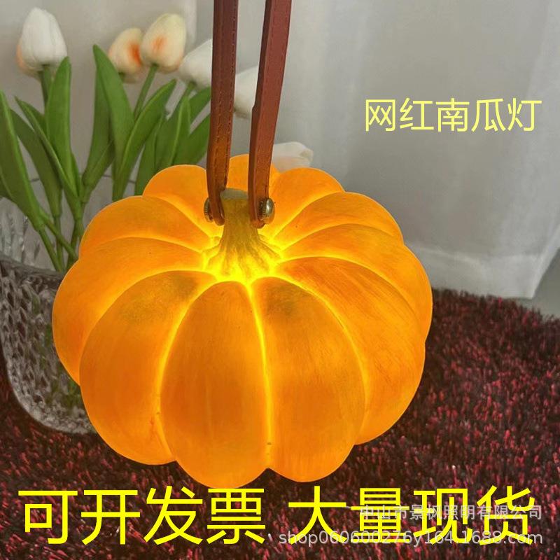 户外网红手提南瓜灯庭院花园别墅露台露营景观灯太阳能草坪树脂灯