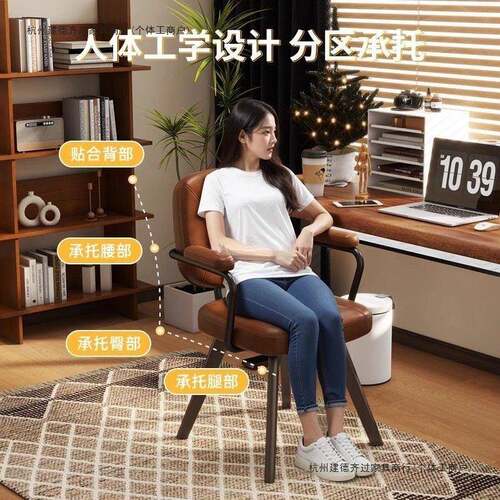电脑椅家用办公椅久坐实木休闲椅卧室旋转座椅书桌椅靠背椅子