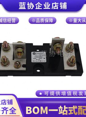 170H3003 170H3004 170H3005 170H3006伊顿巴斯曼 熔断器 底座