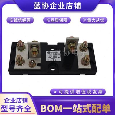 170H3003 170H3004 170H3005 170H3006伊顿巴斯曼 熔断器 底座