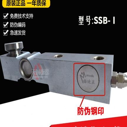 AMCELLS梅迪亚称重传感器SSB-I-500KG压力传感器SSB-1-1000KG300
