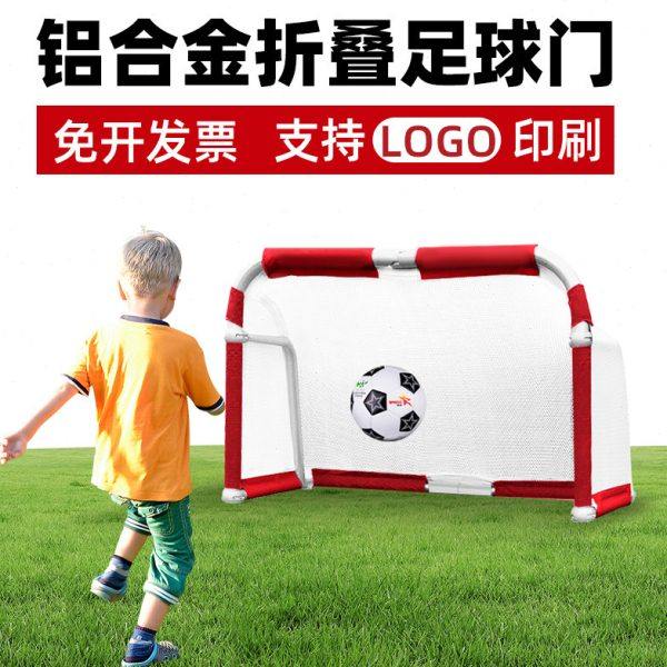 铝合金足球门折叠幼儿园足球门框五人制儿童足球门网户外足球球门