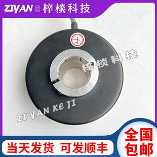 PKT1038-1024-C24C电梯空心轴光电旋转编码器