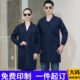 防静电工作服大褂男长款 工厂车间蓝色罩衣防尘定制黑耐脏劳保服女