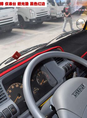 庆铃五十铃100p仪表台垫庆铃m100kv600m600货车中控避光垫遮光垫