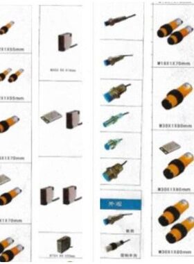 LIONPOWER/狮威接近开关LP-30MN10C圆型接电感式接近开关金属感应