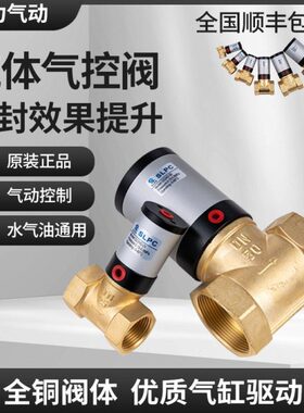 气控阀 Q22HD-15/20/25/40/50 真空气动控制阀 切断阀管阀 流体阀