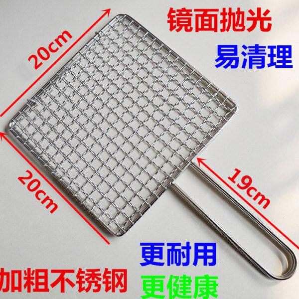 加粗304不锈钢烧烤网夹拍子篦子 烧烤工具配件用品 蔬菜夹板小号
