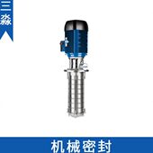 合金泵用机械密封 13轴封 现货南方机床水泵配件CDLKF2 130