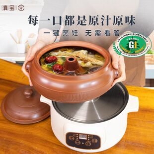滇宝云南汽锅砂锅气锅鸡陶瓷蒸汽锅家用火锅蒸锅盗汗鸡电气锅多层