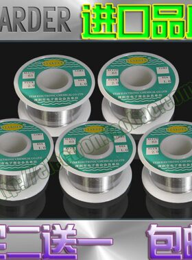包邮高纯度焊锡丝直径1.0mm毫米50g克Sn63Pb37低温焊丝 小卷焊锡