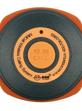 多嘴猫HY-2610Y无线呼叫器汽车4S店网吧健身房高速路服务器服务铃