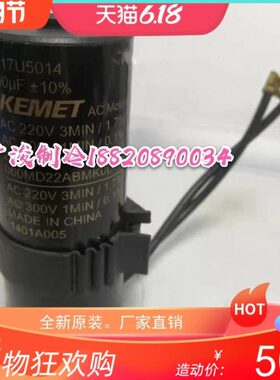 丹佛斯压缩机展示冰柜重锤启动器电容117U5017 117U5015 117U5014