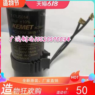 丹佛斯压缩机展示冰柜重锤启动器电容117U5017 117U5015 117U5014