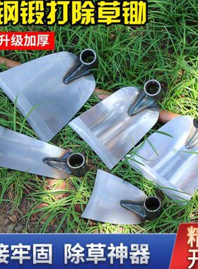 锄头锰钢工具农用种植田耙地种菜除草挖土开荒家用户外铲草包邮