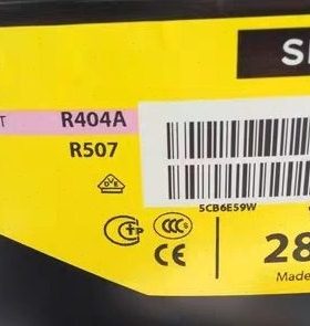 SC15CL 104L2853原装全新丹佛斯冰柜展示柜冷藏压缩机465瓦 R404a