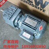 RF37斜齿轮德国SEW立式 RF57减速机带制动变频电机SEW原装 齿轮配件