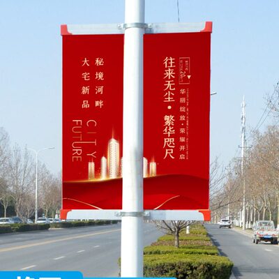 灯杆旗路灯灯杆道旗架子灯杆广告旗定做马路小区道旗架路边电杆