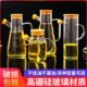 油壶 油瓶醋壶厨房用品 玻璃防漏油瓶家用油罐大容量透明高硼硅装