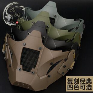 西北风 经典复刻战术铁武士面具 真人CS防护半脸面罩模组可装头盔