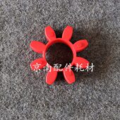 镇江气泵配件八角梅花垫贝克通优减震垫胶垫真空风泵联轴器缓冲垫