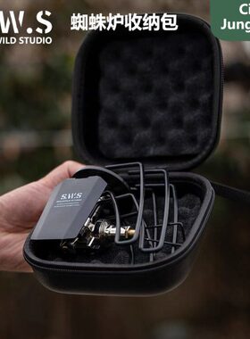 SWS蜘蛛炉包 户外露营炉头EVA防撞soto蜘蛛炉收纳盒收纳包