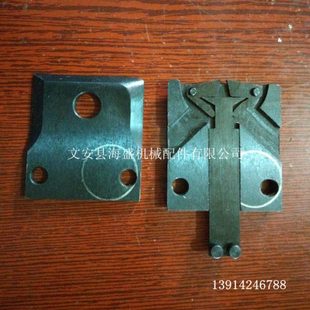 骑马钉 订书机 紫光联动线机头 装订机配件机头底板底冲