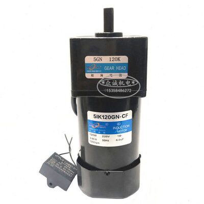 120W交流 220V 松岗电机 5IK120GN-CF 定速电机/齿轮减速 5GN120K