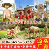 稻草工艺品制作草编农耕人物大型卡通动物造型网红草雕景观定制