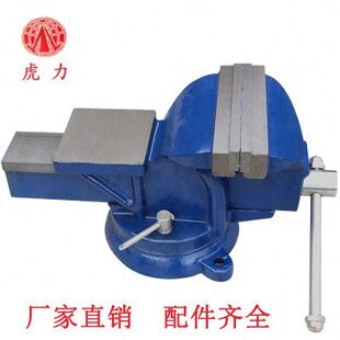 虎力台虎钳活动带砧小型轻型重型台钳3 12寸360度旋转
