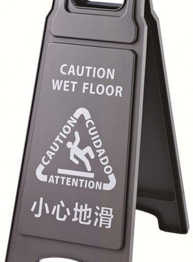 黄色小心地滑可折叠A字牌警告示牌塑料提指示牌户外定做logo空白