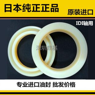 245 265 244 240 224 260 进口日本NOK油封密封圈IDI220