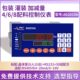 欧路达称重控制仪表称重配料控制仪表4料6料配料控制仪表AD2015A