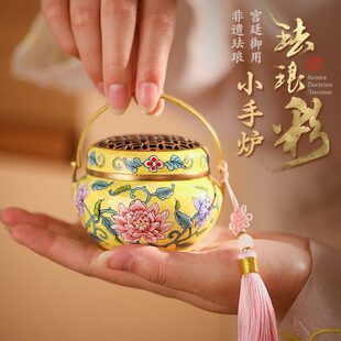 珐琅国风手炉香炉紫铜熏香炉家用碳火手提怀炉纯铜室内古代暖手炉