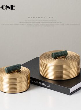 Rzone 高档黄铜圆形金属首饰收纳盒样板房酒柜书房书桌装饰品摆件