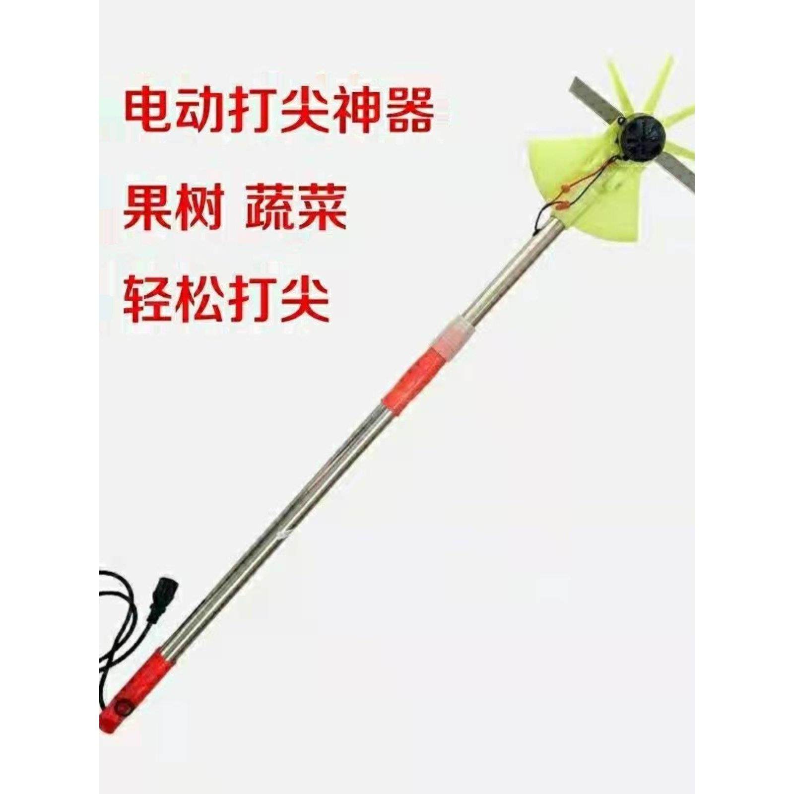 农用电动打尖器 辣椒 果树 枣树蔬菜 葡萄掐尖机 棉花 菊花打顶机,农机/农具/农膜,其它农用工具,淘宝优惠券,粉丝福利购,淘宝优惠卷