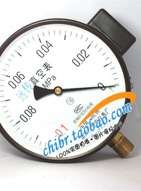 ZTZ-150负压远传真空压力表YTZ-150电阻远传真空表 -0.1-0MPA
