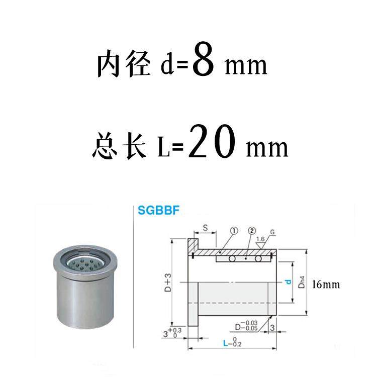 MISUMI标准SGBBF滚珠内导套 内导柱内导套SGBBL精密钢球衬套SGBBF,3C数码配件,USB多功能数码宝,淘宝优惠券,粉丝福利购,淘宝优惠卷